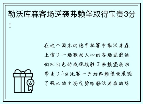 kaiyun智能中乔体育“根深蒂固”第三季再访郑州站！见证草根篮球的进化力量